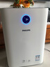 飞利浦(PHILIPS)空气净化加湿器一体机AC2726除甲醛除雾霾除过敏原无雾空气加湿器母婴适用 AC2726/00 加湿率500毫升/h 实拍图