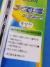 韩国DONG-A东亚 3-ZERO细针管中性笔四色办公签字水笔套装财务做账针嘴细字组合 3-ZERO 12支黑色（不可指定颜色） 晒单实拍图