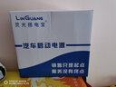 灵光搭电宝12v24v汽车应急启动电源大容量打火电瓶救援神器搭电神器 12v定制版24000ma 实拍图