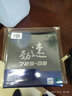 729-08劲速ES乒乓球拍胶皮 弧圈快攻型乒乓球进攻反胶正手套胶省队 黑色【新08劲速】预置内能 45度 实拍图
