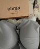 ubras无尺码免拆胸垫文胸女无钢圈胸罩无痕背心女聚拢内衣粉底液 柔灰紫 均码 -经典背心版(100-130斤) 实拍图