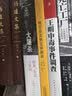 大屠杀：根源、历史与余波 实拍图