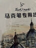 touchmark马克本B5/30张120g马克笔画画本学生美术动漫手绘马克笔专用临摹写生素描纸人物上色 实拍图