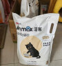 洁客(Drymax)专享款低尘除臭膨润土猫砂省量高效结团猫砂8kg 实拍图