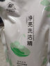 无极限无限级洗洁精洗衣帮得佳净亮洗洁精净柔洗液多功能厨房油污清洁剂等 净亮洗洁精补充装(浓缩型)1000ml(袋装) 晒单实拍图
