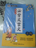 墨点字帖 楷书高中必背古诗文64篇衡水体中文字帖荆霄鹏正楷字帖硬笔楷书临摹字帖高考语文古诗词书速成钢笔硬笔书法 实拍图