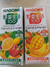可果美（KAGOME）复合果蔬汁 日本进口 野菜生活蔬菜汁 胡萝卜葡萄番茄水果汁饮料 胡萝卜和橙风味 200ml*12盒 实拍图