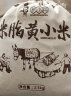 粮小兵米脂黄小米油糯杂粮新米小黄米吃的陕西陕北特产小米粥山西 布袋小米2.5kg 晒单实拍图