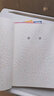 【时光学】专注力大挑战魔法线条 幼儿3-6岁入门初级中级高级绘画趣味儿童益智游戏脑力开发专注力思维训练全套4册带铅笔 实拍图