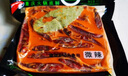 齐；齐齐餐饮齐齐正宗重庆牛油火锅底料400g 商用串串香麻辣烫调料独立包装 微辣 实拍图