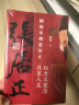 【自营】柄国宰相张居正：权力之变与改革人生 中国古代官场生存启示录 《雍正十三年》作者、中国政法大学林乾教授 著 《曾国藩传》类型图书 实拍图