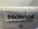 NOIROT 法国诺朗原装进口电暖气电暖器取暖器家用智能恒温采暖机器房间浴室供暖 2000W（液晶款） 实拍图