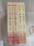 【包邮】四库全书术数初集 二集 三集 四库全书术数全集套装 8种共9册 定价448书籍 实拍图