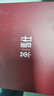 茶马仕商务办公水杯男女保温杯带把手过滤网大容量茶杯316不锈钢真空杯 城市灰460ML 实拍图