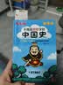 不用背照样学好中国史（一个考点一个游戏，学历史跟玩儿似的。）（读客中国史入门文库） 实拍图