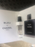 香奈儿（Chanel）蔚蓝男士香水小样 小样1.5ml*2(蔚蓝+嘉伯丽尔天性) 实拍图
