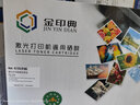 金印典适三星ML-3710ND ml3310ND硒鼓SCX-4833HD 5637HR打印机碳粉墨盒 【5000页】MLT-D205L黑色硒鼓 实拍图