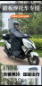 呆头呆脑适用 铃木踏板UY/UU/UE125摩托车专用改装挡风被加宽加大防风保暖 纯黑色 3XL 晒单实拍图