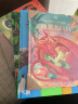 DK给孩子的世界神兽大百科“神奇动物在哪里”（套装2册）DK神龙大百科+DK神兽之书童书节儿童节 晒单实拍图