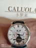 卡罗莱（CALUOLA）全自动机械表男士手表镂空飞轮真皮带男款手表防水学生潮流时尚 银壳白面 CA1064M-2 飞轮款 实拍图