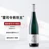 露森（Dr. Loosen）德国雷司令半甜白葡萄酒750mL 露森经典白标 摩泽尔产区原瓶进口 实拍图