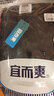 宜而爽秋冬季【4层加厚】男士贴片护膝保暖裤加绒棉毛长裤秋裤男 实拍图