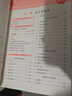 一本文言文+古诗阅读训练100篇高一 2025高中语文同步教材古代诗歌鉴赏阅读理解古诗文真题专题训练 实拍图