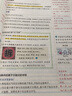 【销量过万】绿卡学霸笔记高中2026新教材必修+选择性必修人教版北师版湘教版高一高二高三高中知识清单考点梳理大全新高考通用 高中化学 实拍图