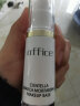 欧菲姿（OFFICE）积雪草妆前隔离霜  素颜霜保湿打底霜修饰肌肤肤色 新年礼物 BV02柔光紫10ml-修饰暗沉泛黄 实拍图