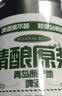 蓝宝石青岛13度烈性精酿啤酒原浆啤酒德国工艺小麦白啤酒全麦啤酒大罐2L 2000mL 1桶 实拍图