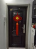 妙裕 招财福字中国结客厅新房乔迁装饰品新年春节中国风礼品舞蹈表演 招财纳福 8盘 中国红 实拍图