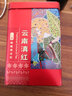 醇叶红醇叶红春茶金针云南滇红特级茶叶红茶浓香型口粮茶凤庆红茶工夫红 实拍图