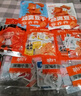 劲仔深海小鱼豆干魔芋零食大礼包节日礼物伴手礼湖南特产 【180包】混合大礼包1520g 实拍图