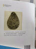 村上春树作品:没有色彩的多崎作和他的巡礼之年 + 大萝卜和难挑的鳄梨 (共2册） 实拍图