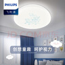飞利浦（PHILIPS） led吸顶灯儿童房灯卧室灯男孩女孩婴儿房灯具灯饰卡通可爱房间灯 【男孩】白色-小海盗船 28W 实拍图