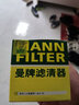 曼牌（MANNFILTER）机油滤芯格适用凯迪拉克 君越威朗昂科威探界者 科鲁兹II 1.4T 1.5L 14年8月至今 实拍图