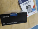 东芝(TOSHIBA) 18TB 7200转 512M SATA 企业级硬盘(MG09ACA18TE) 晒单实拍图