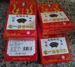老一品香豆豉 360g*2包湖南特产正宗浏阳干豆豉蒸鱼头小黑豆湘菜调味炒菜配料 360克×4包 实拍图