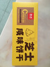 新未芝士咸味饼干休闲零食小饼干营养早餐代餐好吃办公室零食 芝士咸味饼干230g 1份装 实拍图