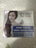 ZUZU 素颜霜补水光霜去角质啫喱玻尿酸保湿精准祛痘精华4.0版液摇摇乳 ZUZU角鲨烷水润素颜霜50g 实拍图