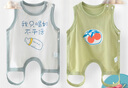 贝乐咿肚兜婴儿护肚宝宝夏季款肚围薄款纯棉男女新生儿护肚背心连腿背心 1814喝奶+1815樱桃 59 实拍图