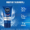 妮维雅（NIVEA）男士护肤品保湿补水乳液面霜水活畅透润肤乳50g 实拍图