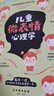 拒绝暴力好好说话  儿童心理学书籍套装3册：父母话术训练+儿童微表情心理学+儿童微行为心理学 实拍图