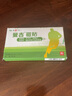 曼吉磁贴肩周炎贴膏颈椎病腰肌劳损冷敷贴风湿关节穴位专用贴膏 全家健康 实拍图