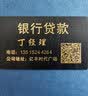 名昂印记高档名片定制制作设计印刷 定做创意磨砂加厚PVC黑卡烫金材料双面明信片 双面烫金、银(一盒100张)2盒起订 实拍图