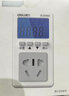 得力（deli）电表计量插座家用电费电量显示器电力监测仪出租房空调功耗表 10A/16A通用款-有背光 实拍图