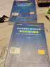 筑业筑业北京范例书 北京市建筑工程资料表格填写范例与指南 北京695新规程配套范例书 实拍图