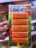 可莱美 韩国进口  蟹肉棒即食蟹柳低脂蟹肉蟹棒蟹味棒寿司食材 低脂即食蟹棒90g*5 实拍图