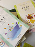 亲近数学：小学一年级 实拍图