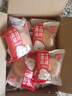 友臣（YOUCHEN）肉松饼干面包整箱送礼中秋礼盒糕点办公室解饿休闲零食小吃非油炸 500g肉松饼香辣味-约14枚散装 实拍图